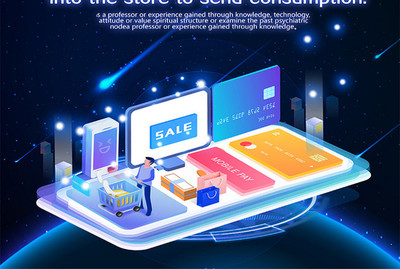 簡(jiǎn)單技術(shù)推廣海報(bào)